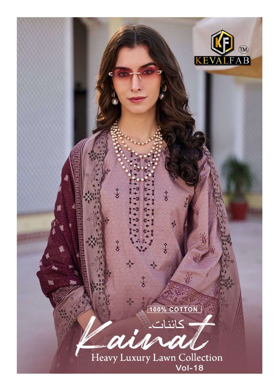 KAINAT VOL 18 BY KEVAL 